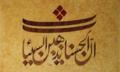 Learn Arabic language